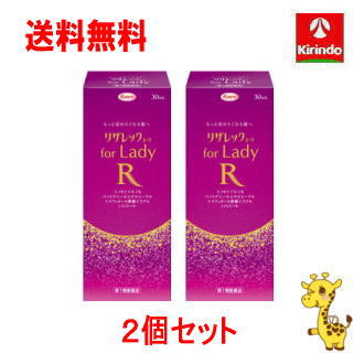 新生活応援セール 【第1類医薬品】【2個セット】送料無料 コーワ リザレックコーワ for Lady 30ml ×2個 ※要メール返信 女性用育毛剤 女性用発毛剤 脱毛症 フォーレディ