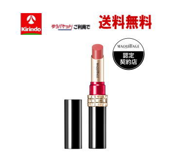 【レオレオニ】マキアージュ　ドラマティックルージュ　P×4 ふうか🧁フォロバ on LIPS 「「マキアージュ」さまから商品提供