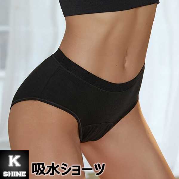 吸水ショーツ ナプキン一体型 40-60ml大量吸収 サニタリー 小さいサイズ 大きいサイズ [吸水ショーツ] インナー・下着・ランジェリー 