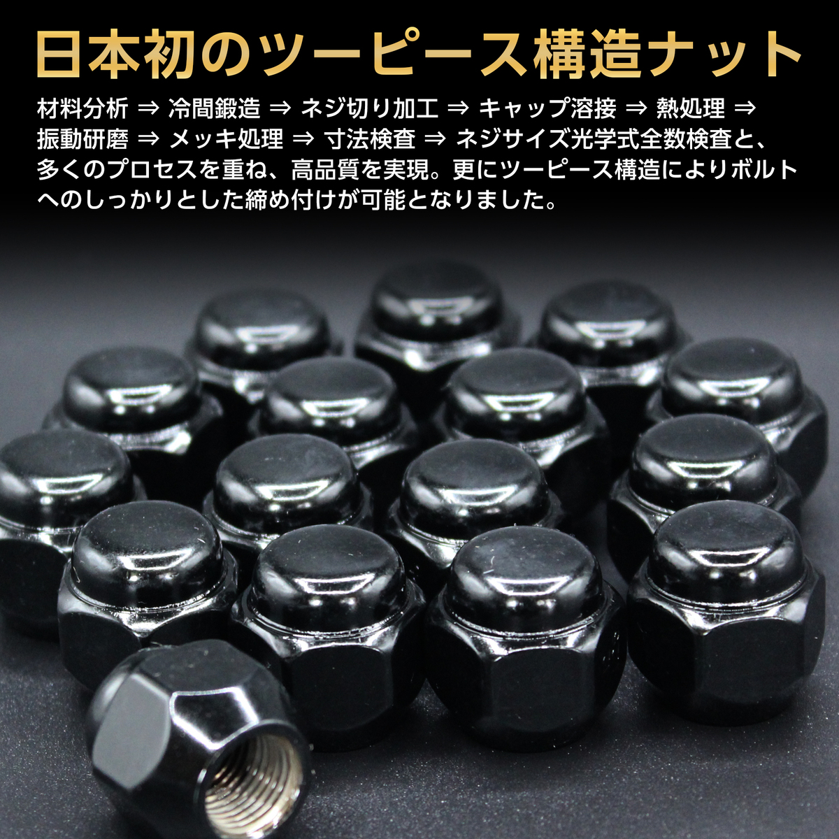 SALE／70%OFF】 無限 ホンダ MR-5 ホイールナットカバー 4穴用 16個