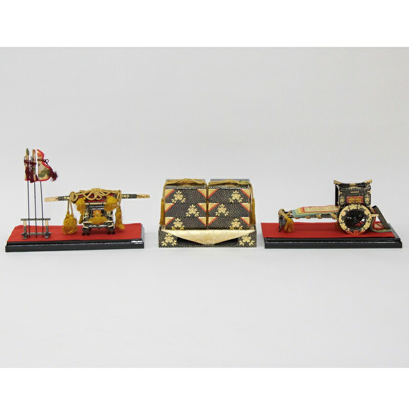 雛道具【アウトレット品】御重箱（妹背）・御駕籠・御所車 幅130cm 18ya1175 本金爪唐草 インテリア