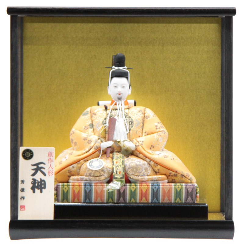 楽天市場】天神様人形 ケース入り 木目込み 座り大 菅原道真公 幅33cm