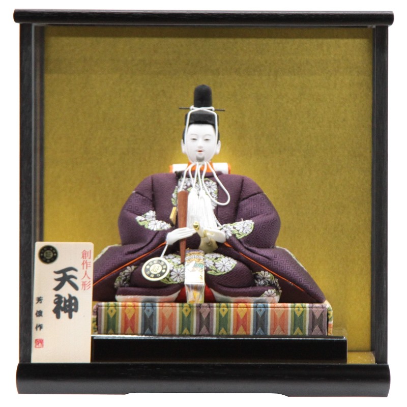 天神様あやつり人形 入れもの入り口・入口 木目込み 座り大 菅原道真公 幅33糎 [ya1003]黒烏帽子 紫 京都西陣科学知識の大御神 受かる祈とう