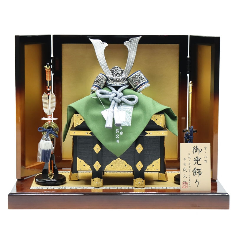 五月あやつり人形 兜飾りつけ平飾 武久作 8号 京甲冑 金屏風 2024-yb071 幅55糎 端午の節句 節句 御祝い 室内装飾