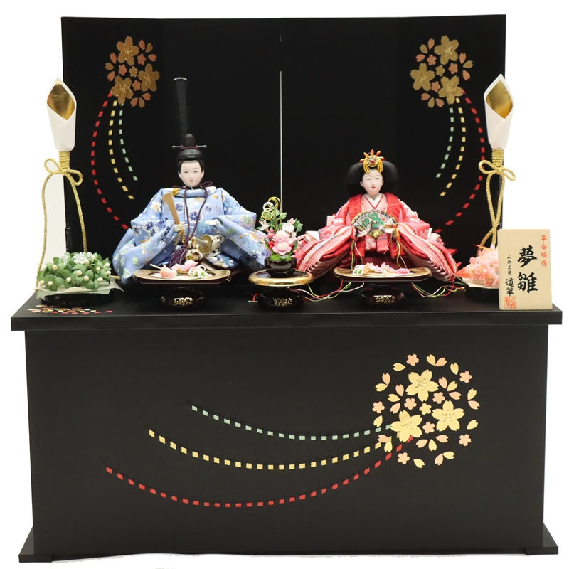 雛人形 収納飾り 夢雛 道翠 芥子 親王 金襴ブルー×レッド 金銅桜収納 2024-yg097 幅51cm 収納飾 2人 ひな人形 お雛様 桃の節句 節句 お祝い インテリア