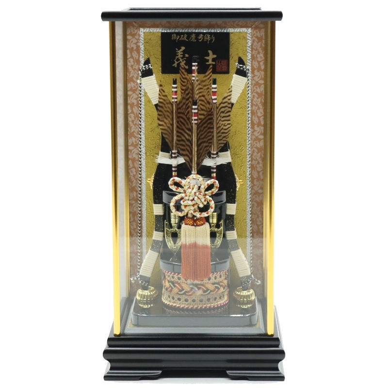 破魔弓 ケース飾り 義士 13号 高さ45cm 金柱ケース (2024-ys007) ケース入り お正月飾り 初節句 お祝い