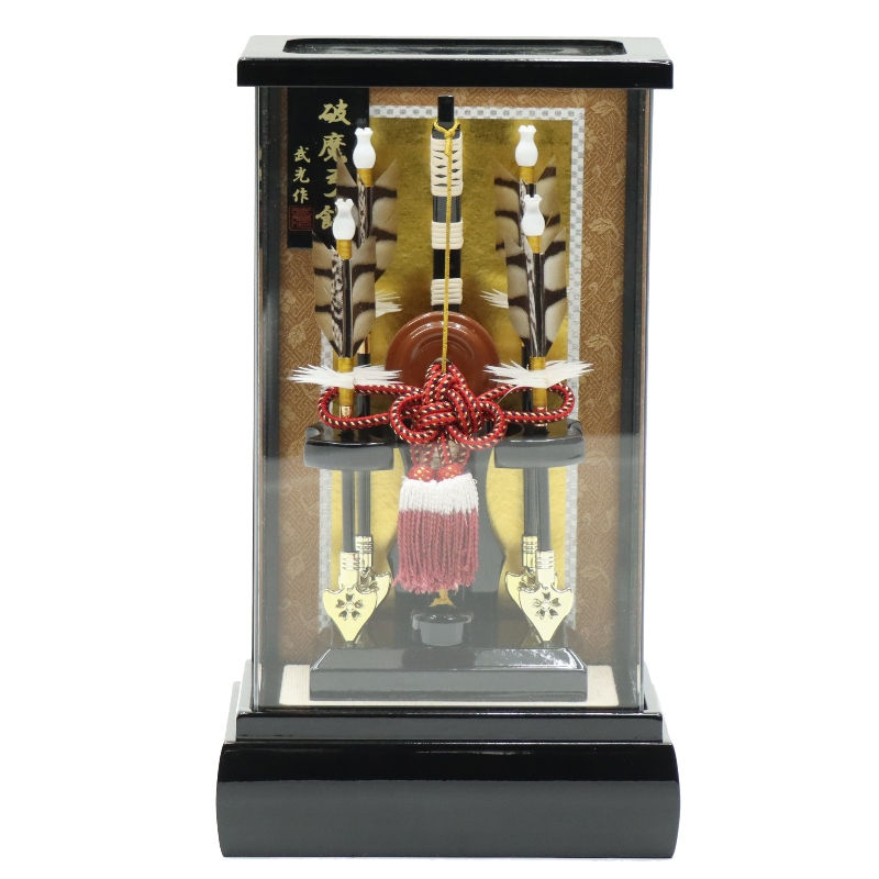 破魔弓 ケース飾り 仁 9号 高さ34cm アクリルケース (2024-ys122) ケース入り お正月飾り 初節句 お祝い