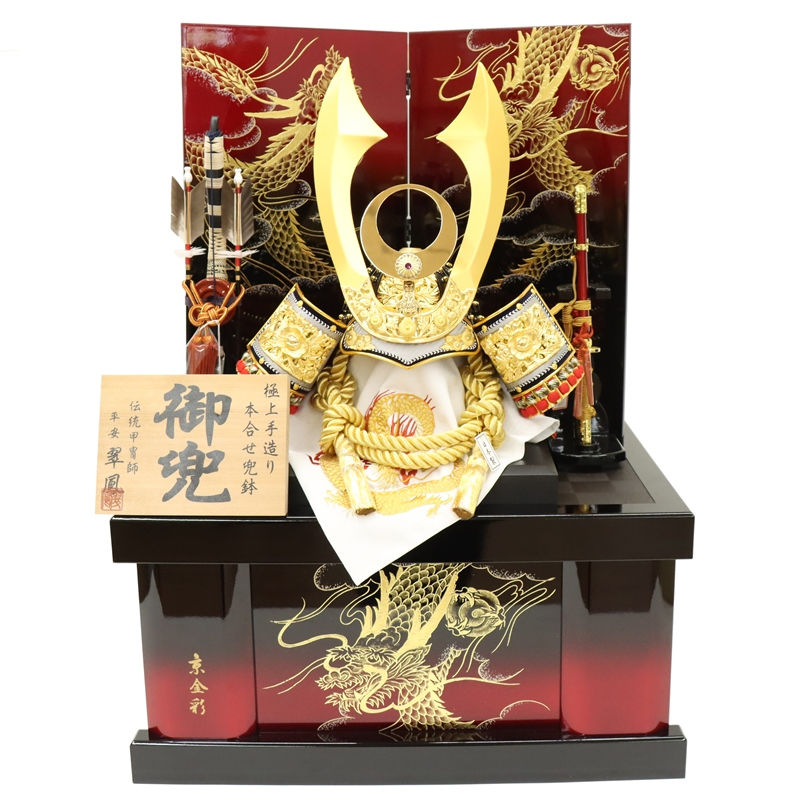 五月人形 兜飾り着用収納飾 翠鳳作 25号 美少年戦士 レッド 京金彩 2025-tb047 幅60cm 端午の節句 節句 お祝い インテリア｜さくらソレイユ　店