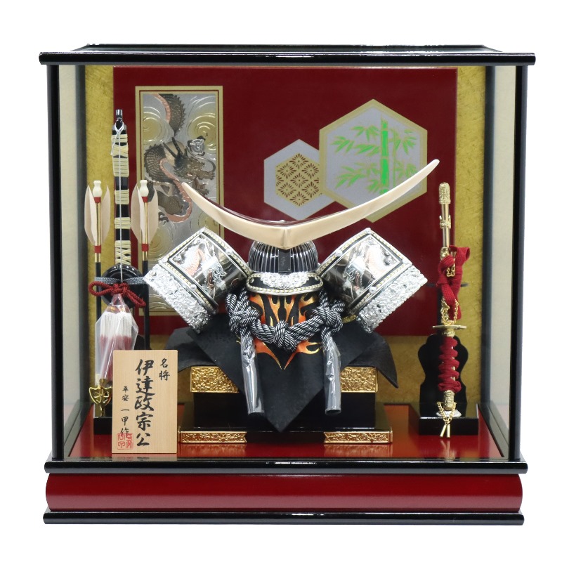 五月人形 兜 ケース飾り 平安一甲作 12号 奏多 幅48cm ガラスケース 伊達政宗 黒艶/赤塗り 彫金龍/亀甲竹バック 黒糸縅 銀小札 ケース入り 戦国武将 端午の節句 節句 お祝い インテリア｜さくらソレイユ　店