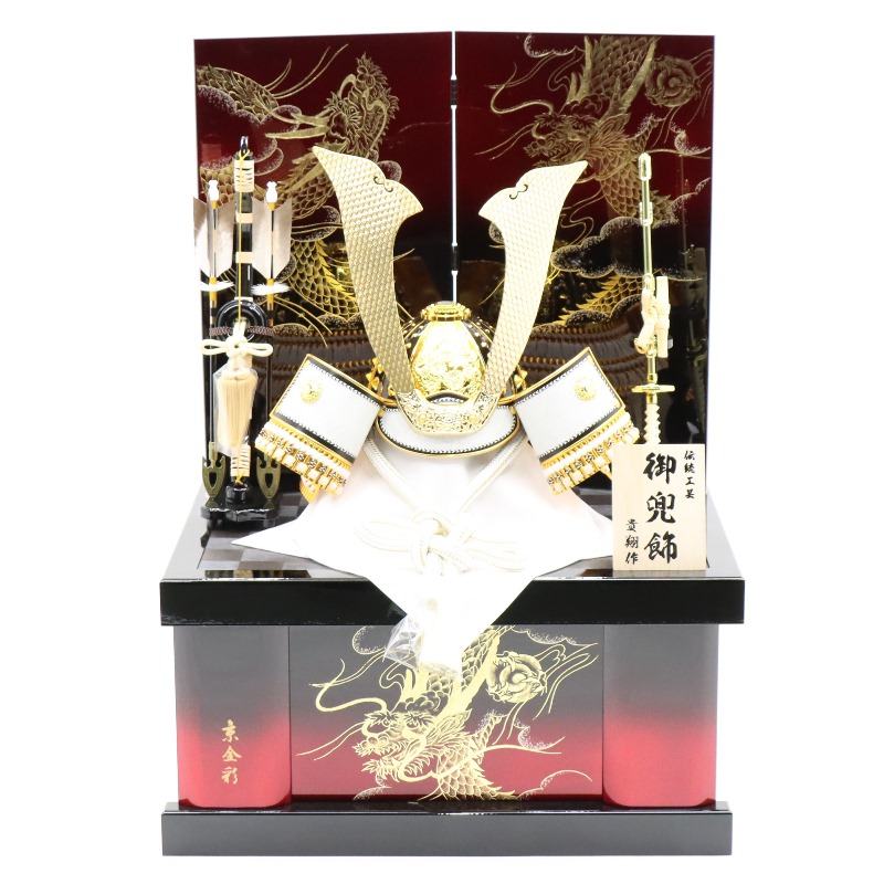 五月人形 着用兜 収納飾り 貴翔作 25号 紬 幅60cm ジャガード生地吹返 黒赤塗京金彩 金彩双龍屏風 白淡茶縅 金小札 収納型 被れる兜 端午の節句 節句 お祝い インテリア