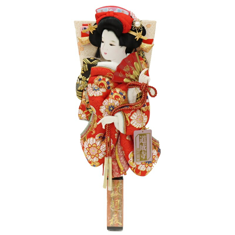 羽子板 羽子板単品 花小町振袖 道成寺 13号 高さ42cm 金襴 (2024-tst010) 押絵振袖羽子板 単品（羽子板のみ） お正月飾り