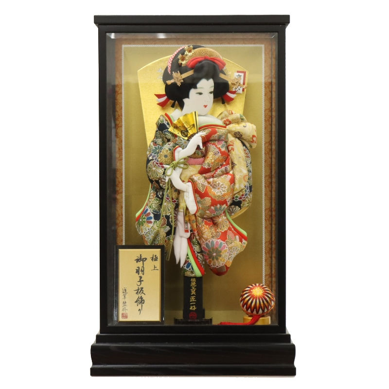 羽子板 ケース飾り りの 23号 高さ92cm 純金正絹京みやび 匠一好 黒木目 ことぶきケース (2025-ts058) 押絵振袖羽子板 ケース入り お正月飾り