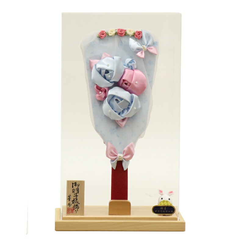 羽子板 ケース飾り まお 10号 高さ38.5cm つまみ細工 アクリル クリアケース (2025-ts140) ブルー・ピンク ケース入り お正月飾り