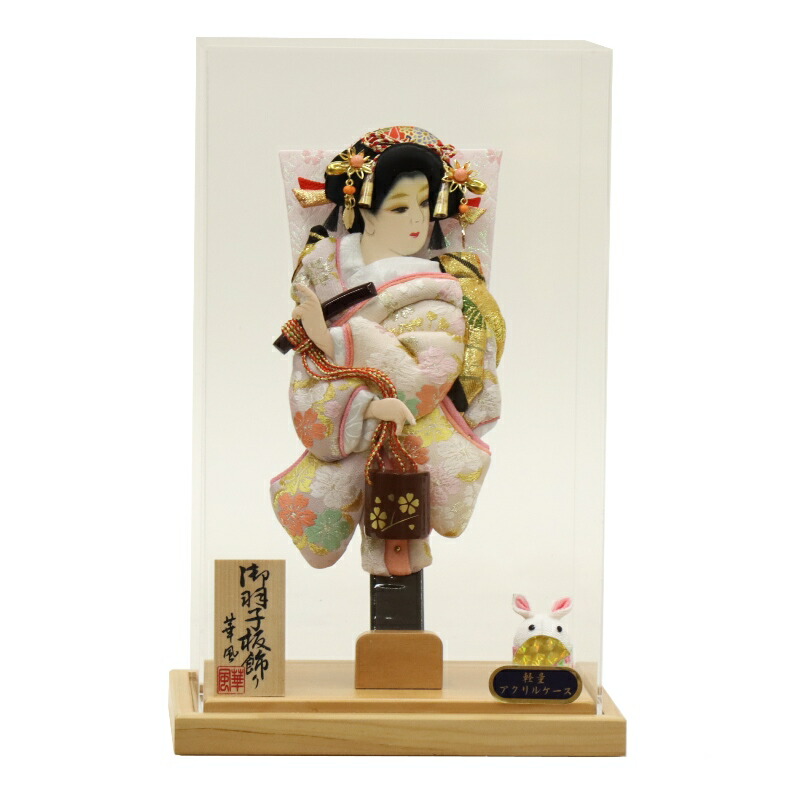 羽子板 ケース飾り 春麗 8号 高さ32cm 帯地春麗 汐汲 アクリル クリアケース (2025-ts145) 押絵振袖羽子板 ケース入り お正月飾り