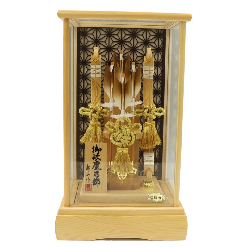 破魔弓 ケース飾り 慶寿 13号 高さ38.5cm 銘木 総桧ケース (2025-ts068) ケース入り お正月飾り 日本の伝統文化
