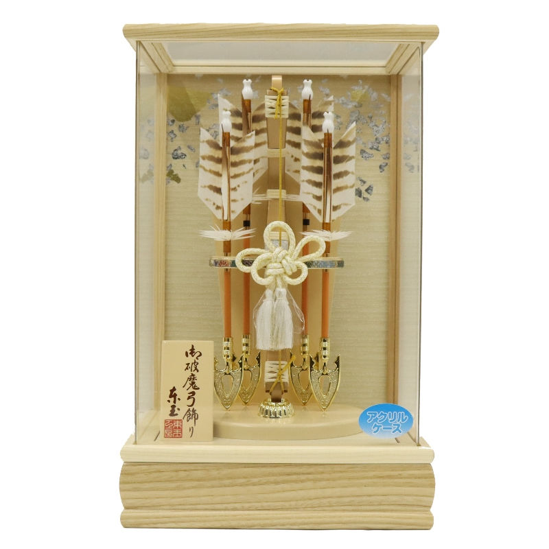 破魔弓 ケース飾り 龍輝 10号 高さ37cm  アクリルケース (2025-ts112) ケース入り お正月飾り 日本の伝統文化