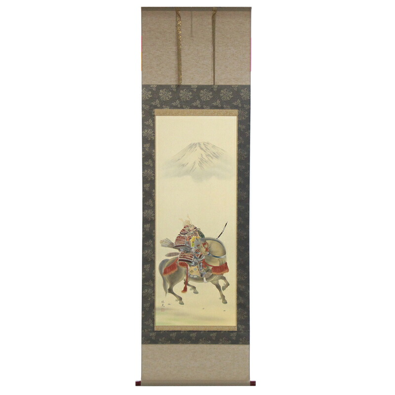 アウトレット品 掛軸節句画 尺五 武寿 (筆者:村井暖光) 端午の節句 高さ189cm (22a-ya-2365) インテリア ディスプレイ 見切処分品|さくらソレイユ 店