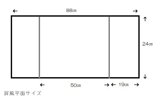 国内配送】 アウトレット品 雛人形三月屏風 屏風のみ 8号 しだれ桜 倫光 古代 三曲屏風 幅70〜75cm 22a-ya-2274 インテリア  ディスプレイ 見切処分品 qdtek.vn