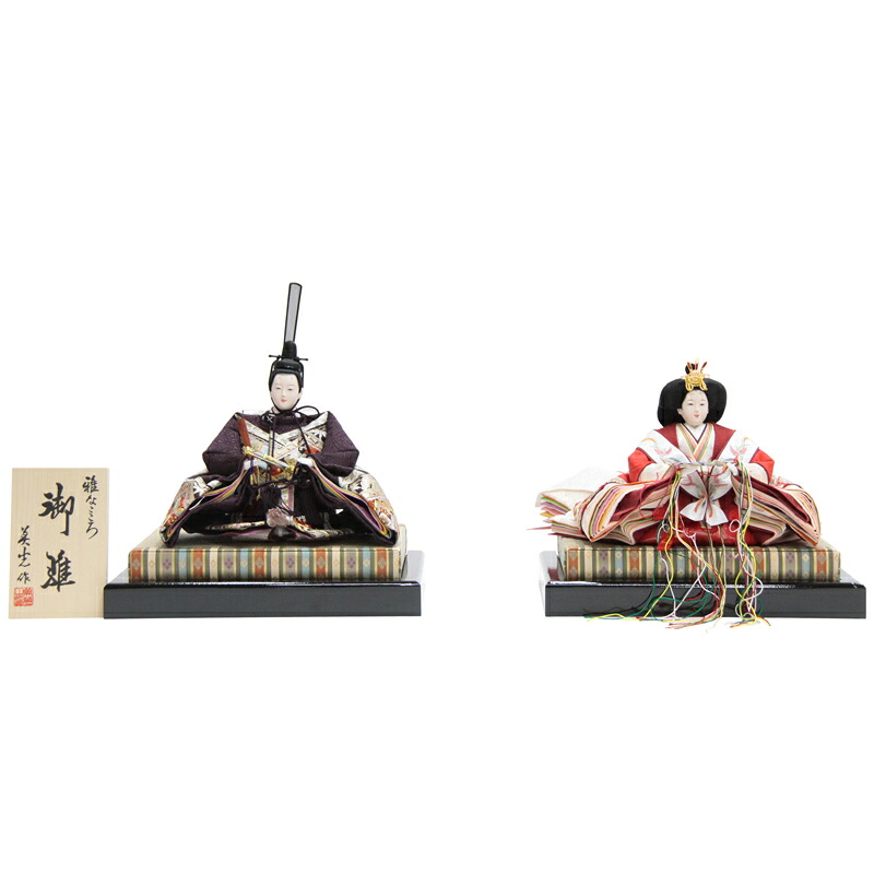 アウトレット品 雛人形親王単体 人形のみ 九番親王 金彩刺繍 9MC-56 親王台付き 殿幅26cm (22a-ya-1542) インテリア ディスプレイ 見切処分品