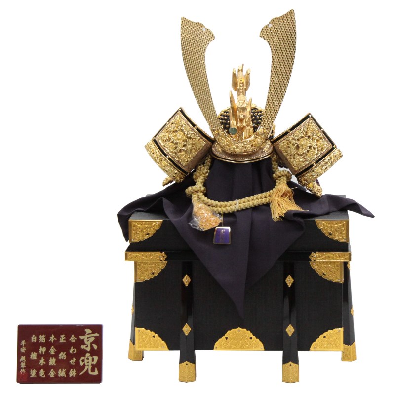 アウトレット品 五月人形兜 単品 25号 真鍮松葉中鍬形 ヒスイ木竜頭 24−A 櫃付 高さ83cm (22a-ya-2417) インテリア ディスプレイ 見切処分品