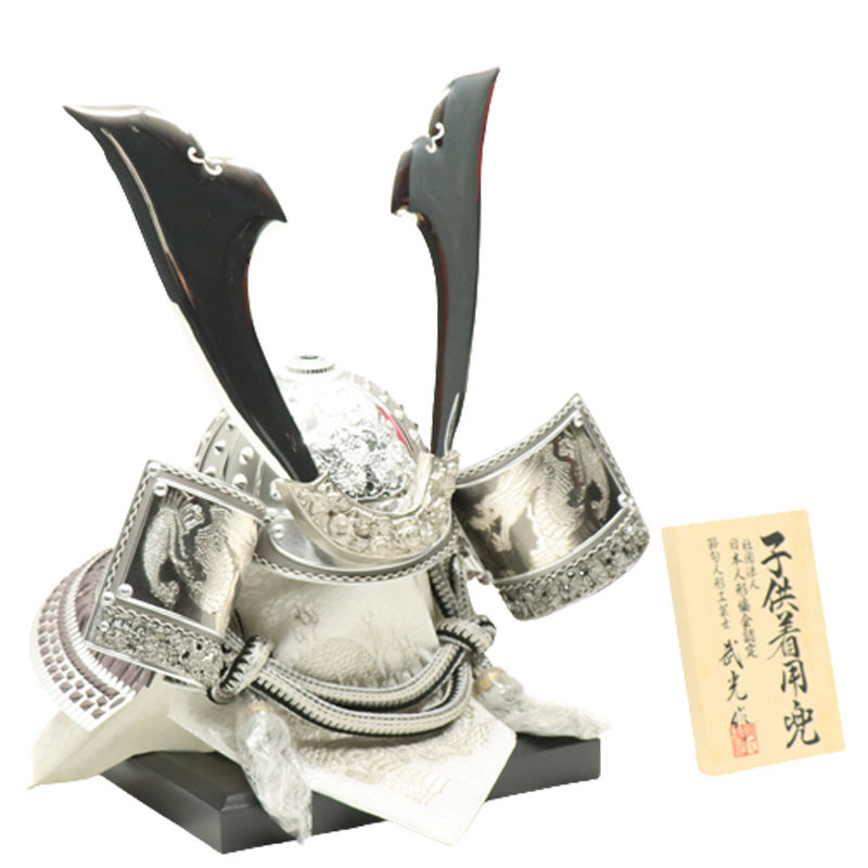 アウトレット品 五月人形 着用兜 単品 30号 子ども着用兜 シルバー 幅47cm (24a-ya-0084) インテリア ディスプレイ 見切処分品