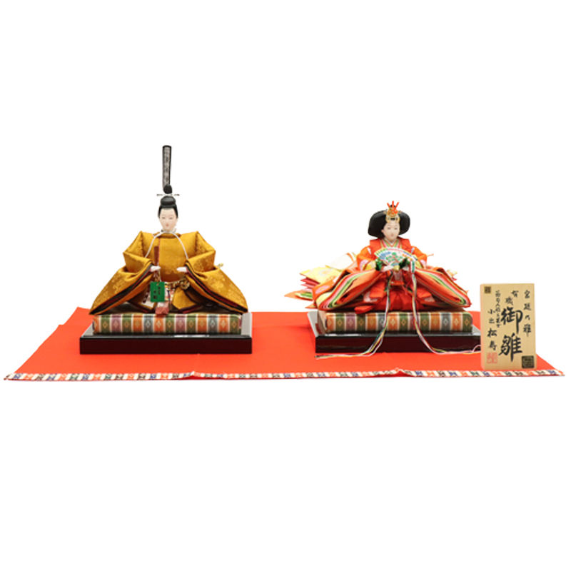 アウトレット品 雛人形 親王単品 人形のみ 京九番親王 高雄 黄櫨染 赤毛せん・親王台付き (24a-ya-0121) インテリア ディスプレイ 見切処分品|さくらソレイユ 店