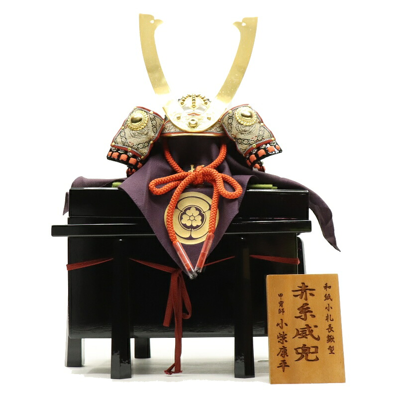 逃げ道品 五月あやつり人形 兜 単品飾りつけ 二分の一 赤糸威兜 櫃付き添い人 幅40糎 (24a-ya-0382) 室内装飾 見せびらかす 見切取り計らう品