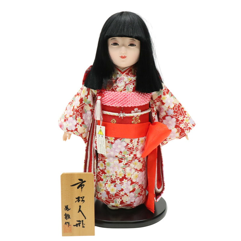 アウトレット品 雛人形 市松人形 10号 鹿の子 赤/桜 高さ40cm (25a-ya-0063) インテリア ディスプレイ 見切処分品