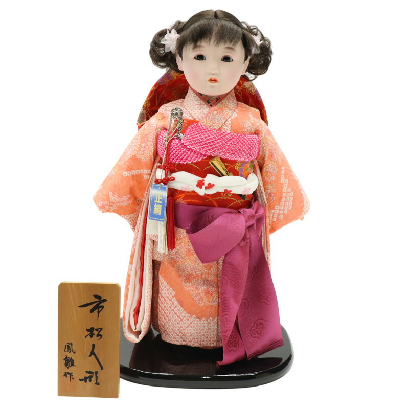 降車口品 雛人形 市松あやつり人形 11号 正絹 鹿の子 いろどり 高さ43糎 (25a-ya-0065) 室内装飾 見せびらかす 見切取り計らう品