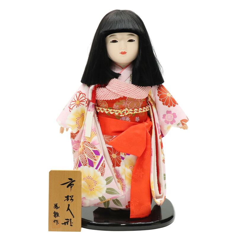 アウトレット品 雛人形 市松人形 13号 桃（まり・ボカシ） 友禅 高さ46cm (25a-ya-0070) インテリア ディスプレイ 見切処分品