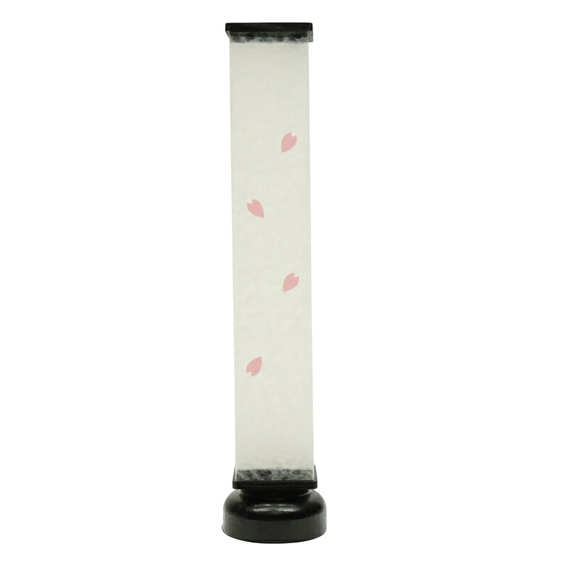 アウトレット品 雛人形 道具単品 27cm 雪洞 さくら行灯 コードレス 1個入り 高さ27cm (25a-ya-0489) インテリア ディスプレイ 見切処分品