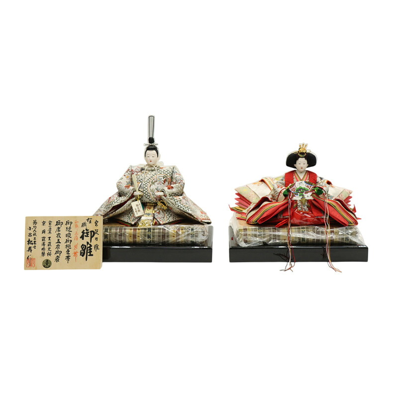 アウトレット品 雛人形 人形単品 京七番 親王正絹さがら刺繍袋帯 玉台付 幅0cm (25a-ya-0688) インテリア ディスプレイ 見切処分品
