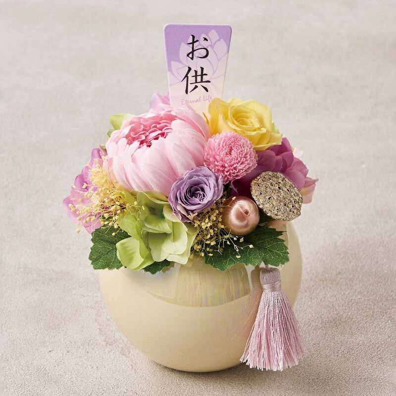 人工観葉植物 帆華(ほのか) ピンク ブリザーブドフラワー 高さ19cm （P260) （zy5008-2) （代引き不可） インテリアグリーン フェイクグリーン