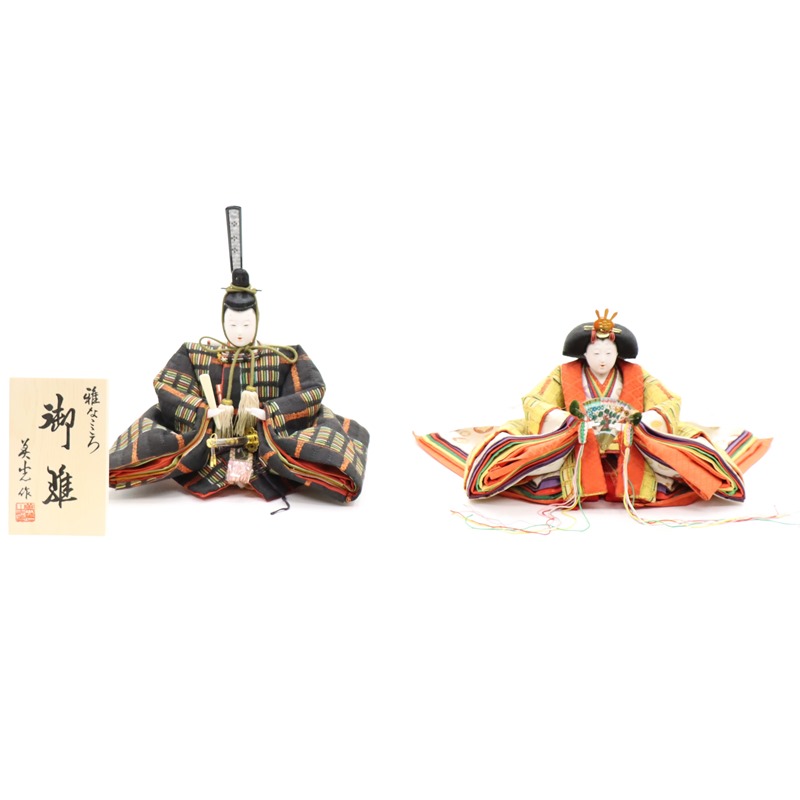 アウトレット品 雛人形 親王単品 いちご錦 京八番 殿：黒系/姫：黄色系衣裳 2人 (26a-ya-0583) インテリア ディスプレイ 見切処分品