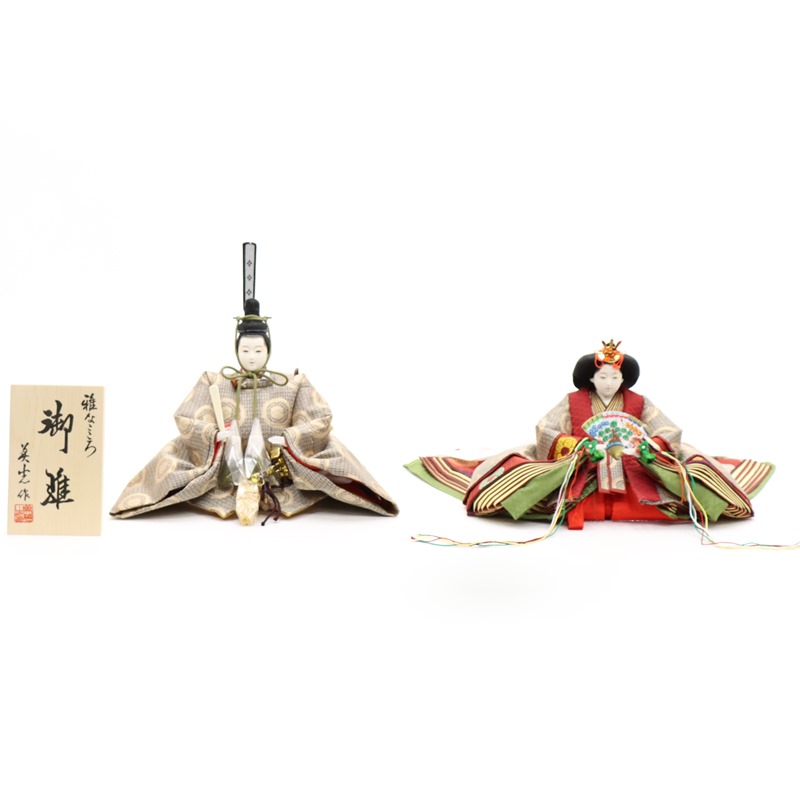アウトレット品 雛人形 親王単品 糸屋輪宝 京八番 殿、姫：茶色系衣裳 2人 (26a-ya-0590) インテリア ディスプレイ 見切処分品｜さくらソレイユ　店