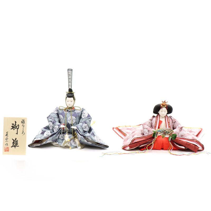 アウトレット品 雛人形 親王単品 有職 京七番 殿：淡青系/姫：小豆色系衣裳 2人 (26a-ya-0599) インテリア ディスプレイ 見切処分品｜さくらソレイユ　店
