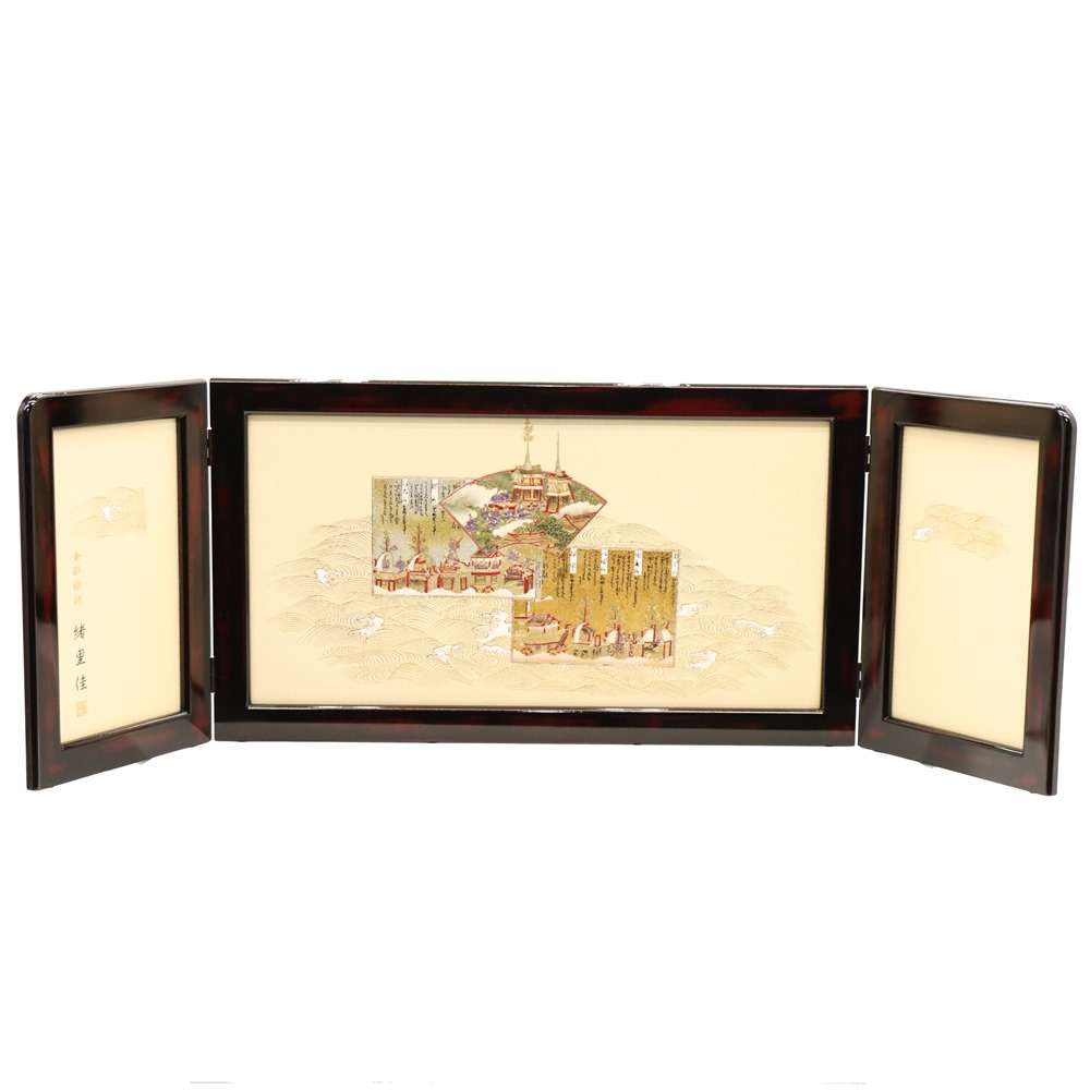 アウトレット品 屏風単品 三曲屏風 15号 クリーム色 平安絵巻 レトロ アートスタンド 幅120cm (26a-ya-0933) インテリア ディスプレイ 見切処分品