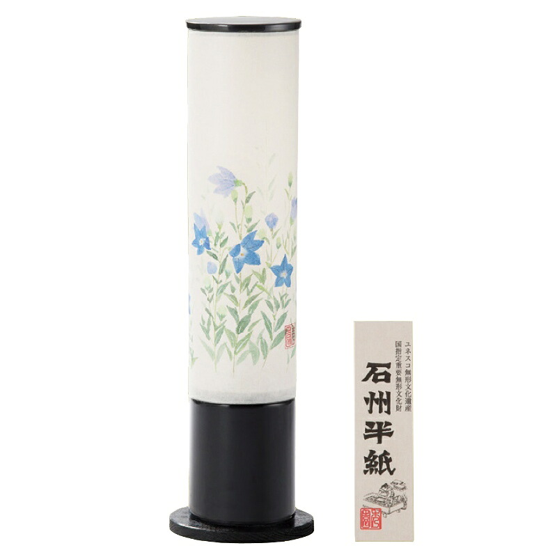 盆提灯 岐阜提灯 置き提灯 創作提灯 石州半紙の岐阜提灯 新京香灯420 石州半紙 高さ42cm (2632) LED 電気コード式 初盆 新盆 お盆|さくらソレイユ 店