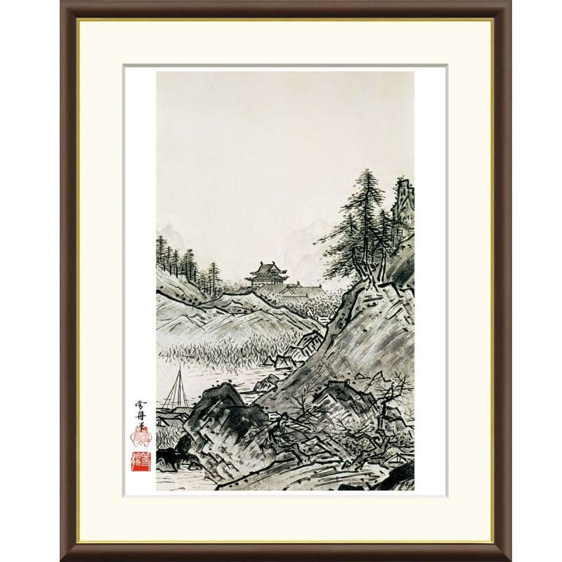日本南画院 三井飯山 飯山 掛軸  雪景色 山水画 掛軸 雅堂 山水冬景色（掛け軸 水墨山水 (三浦光陽) （掛軸小物