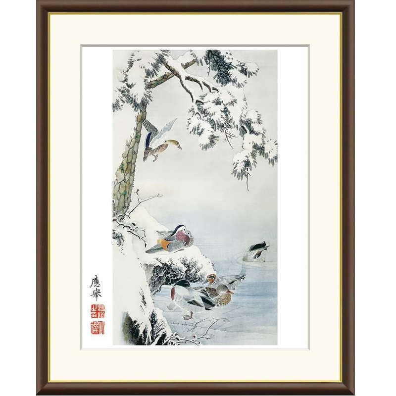 額絵 円山応挙 雪中水禽図 f8・f6・f4サイズ 日本の名画シリーズ Okyo gk-a5-j2099（p107） （J2-099） （代引き不可） 日本画 インテリア｜さくらソレイユ　店