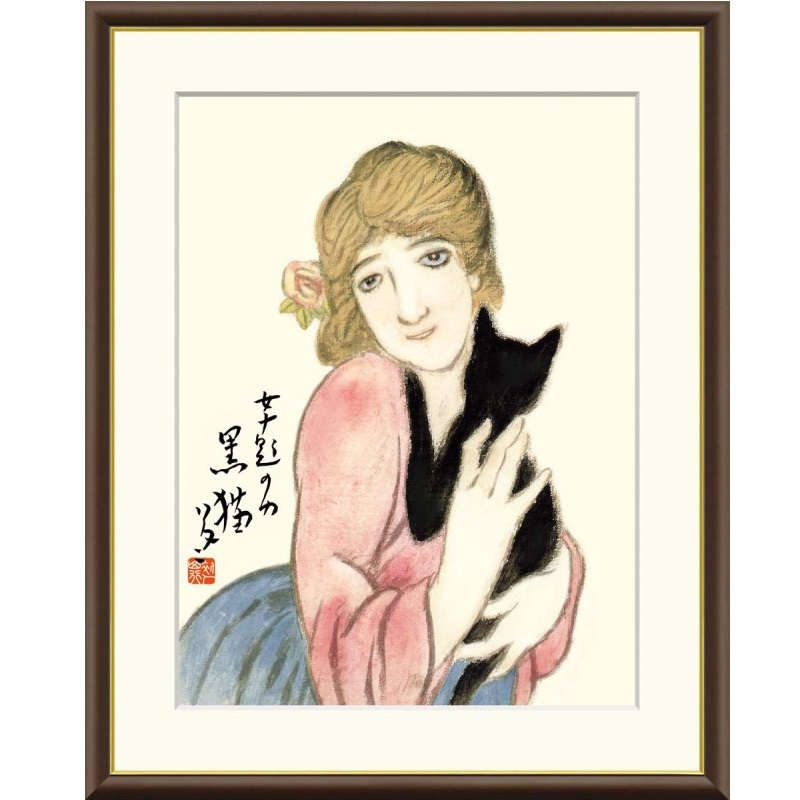 楽天市場】【SALE☆期間限定20%OFF】 有名 画家 額入りアート 竹久夢二