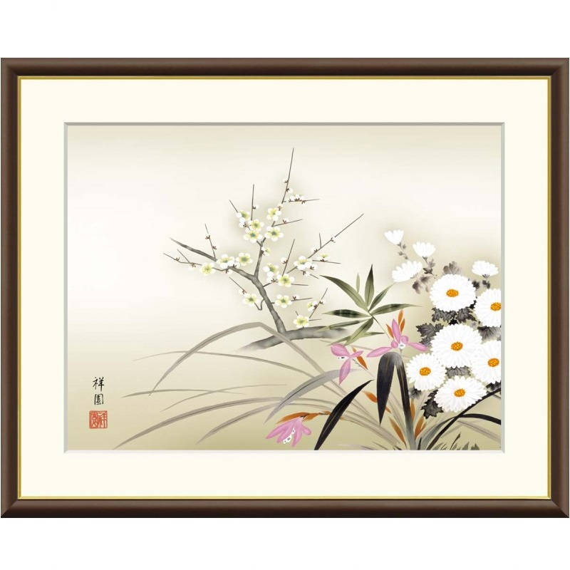 額絵 山本祥園 四君子 f8・f6・f4サイズ 現代日本画シリーズ 花鳥画 年中飾り gk-a5-j4b003（p148） （J4-B003） （代引き不可） 日本画 インテリア