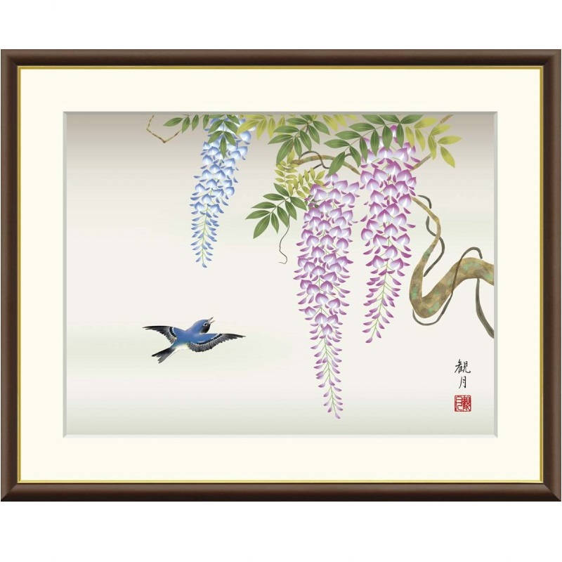 額絵 森山観月 藤花に小鳥 f8・f6・f4サイズ 現代日本画シリーズ 花鳥画 春飾り gk-a5-j4b020（p151） （J4-B020） （代引き不可） 日本画 インテリア