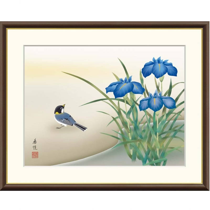 額絵 西尾香悦 菖蒲に小鳥 f8・f6・f4サイズ 現代日本画シリーズ 花鳥画 夏飾り gk-a5-j4b029（p153） （J4-B029） （代引き不可） 日本画 インテリア