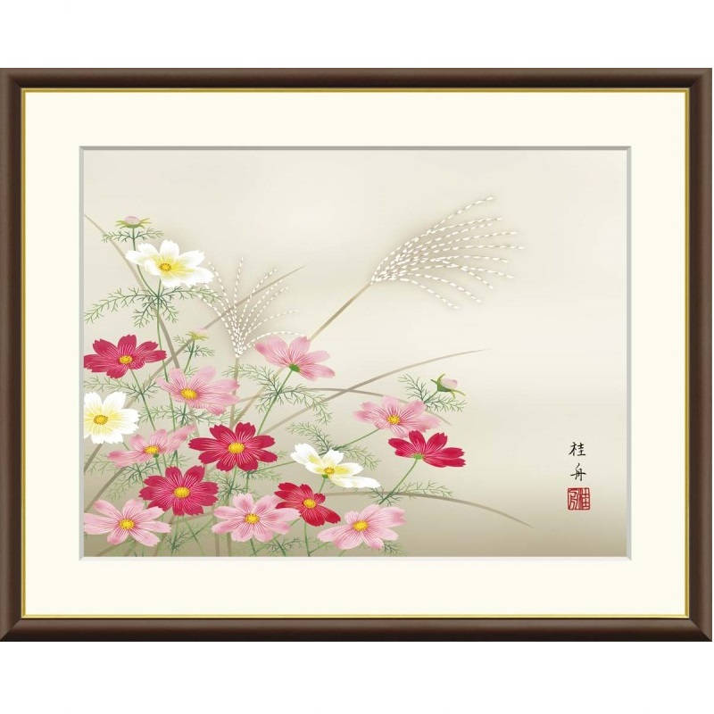 額絵 長江桂舟 秋桜 f8・f6・f4サイズ 現代日本画シリーズ 花鳥画 秋飾り gk-a5-j4b037（p155） （J4-B037） （代引き不可） 日本画 インテリア｜さくらソレイユ　店