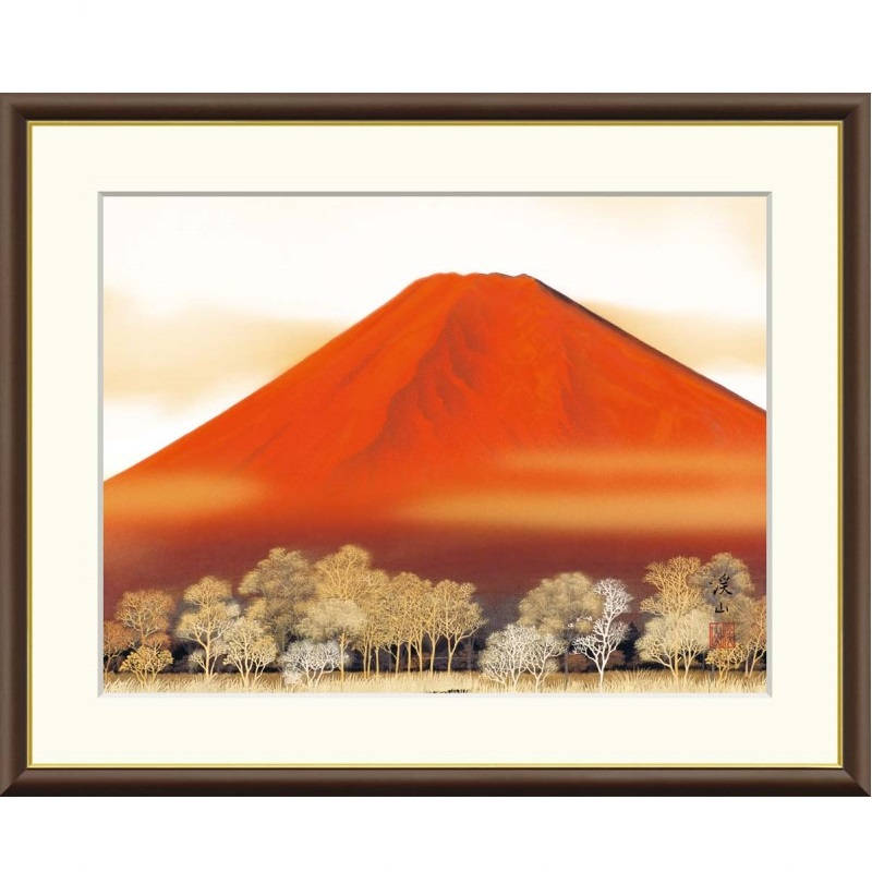 額絵 伊藤渓山 赤富士 f8・f6・f4サイズ 現代日本画シリーズ 山水画 富士山 gk-a5-j4c001（p158） （J4-C001） （代引き不可） 日本画 インテリア｜さくらソレイユ　店