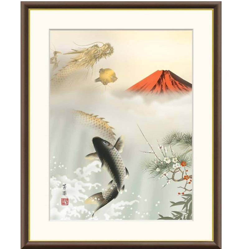 額絵 石田芳園 吉祥紅峰登龍門 f8・f6・f4サイズ 現代日本画シリーズ 伝統開運画 gk-a5-j4f004（p164） （J4-F004） （代引き不可） 日本画 インテリア