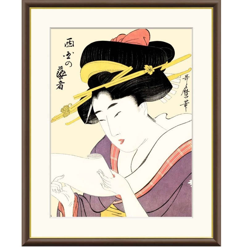 額絵 喜多川歌麿 西国の芸者 f8・f6・f4サイズ 浮世絵シリーズ 美人画 gk-a5-j5g005（p121） （J5-G005） （代引き不可） 浮世絵 インテリア