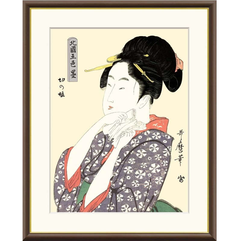 額絵 喜多川歌麿 切の娘 f8・f6・f4サイズ 浮世絵シリーズ 美人画 gk-a5-j5g009（p121） （J5-G009） （代引き不可） 浮世絵 インテリア｜さくらソレイユ　店