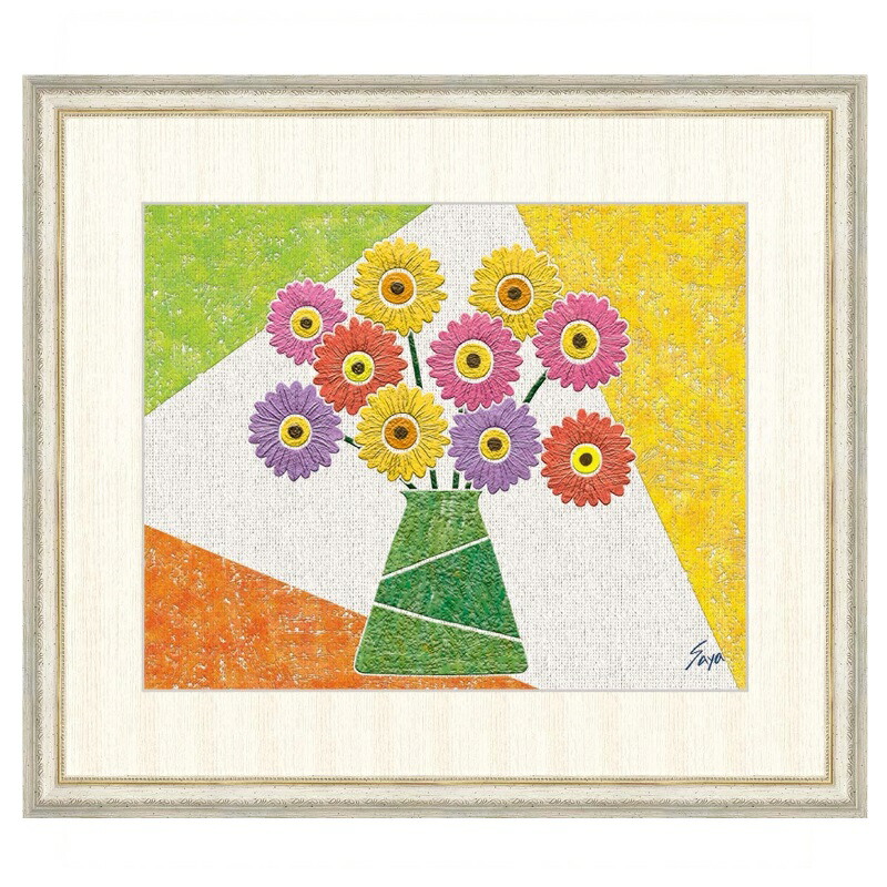 インテリアアート 佐藤 沙耶 さとう さや デイジー F8 G4 Cs004 F8 インテリア Andapt Com